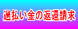 �ߕ������̕ԊҐ���